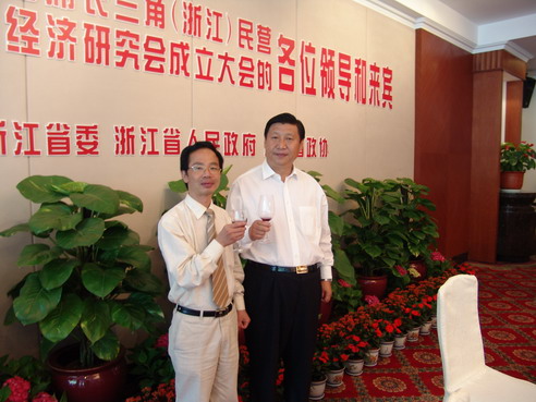 <em>省委书记</em>习见平与楼国海<em>秘书</em>长亲切合影